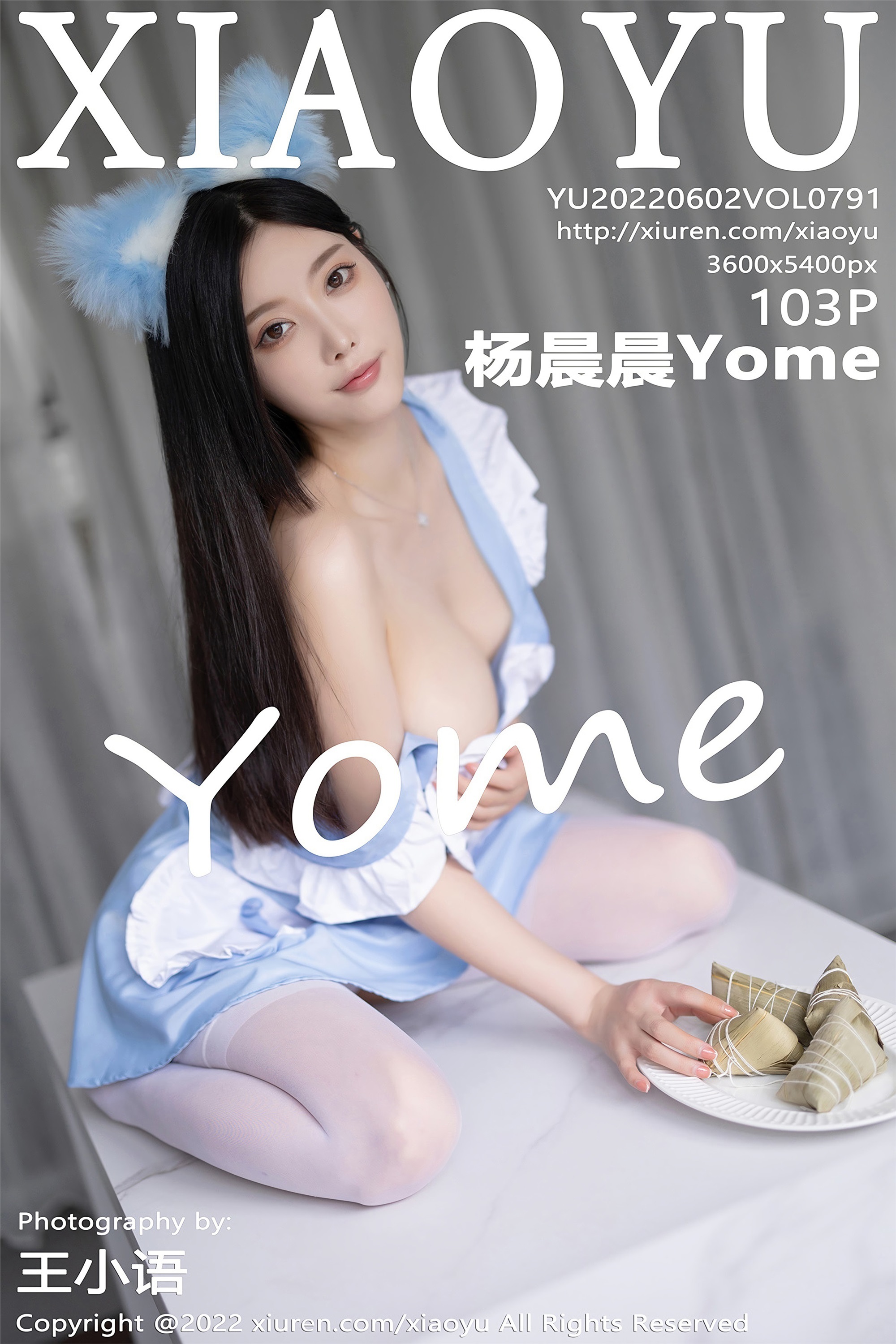 XIAOYU语画界 2022.06.02 VOL.791 杨晨晨Yome